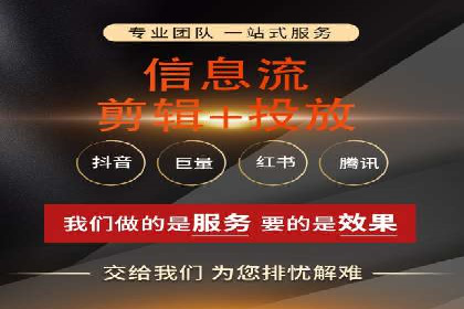 知乎信息流投放技巧：提升广告效果