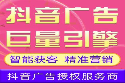 竞价排名在旅游行业的应用案例